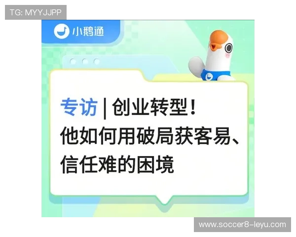 津门虎队务的十二年：从职业困境到破局重生，体育人如何寻找新机遇？