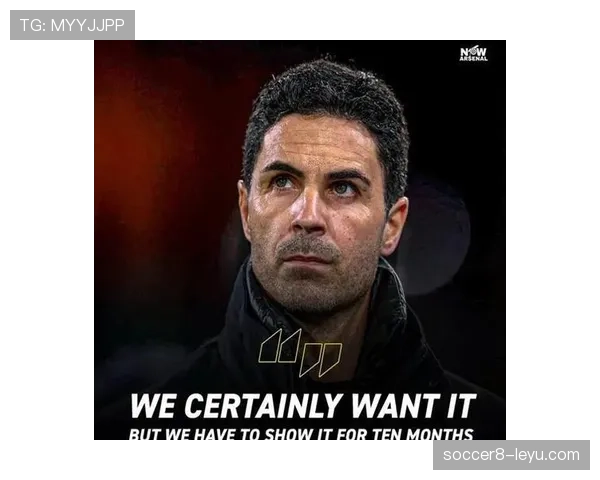 阿尔特塔率阿森纳强势崛起，新赛季亮眼表现彰显争冠潜力