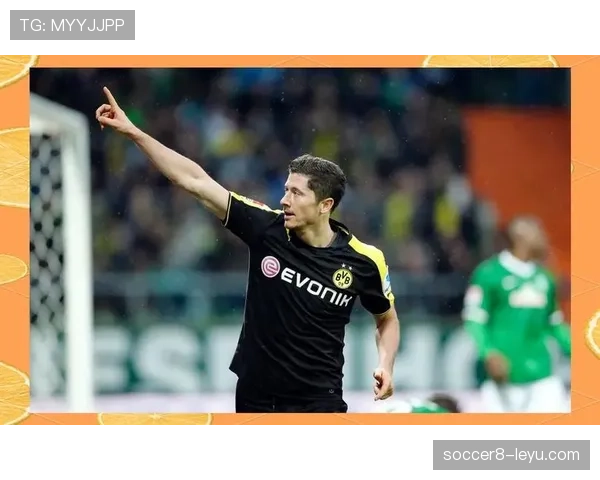 莱万多夫斯基多特蒙德巅峰回顾