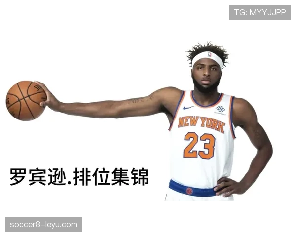 米切尔·罗宾逊挡拆中路助攻率提升显著 改善球队进攻流畅度