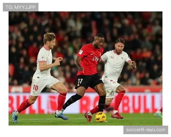 塞维利亚保级形势面临考验，当前表现波动影响西甲竞争格局